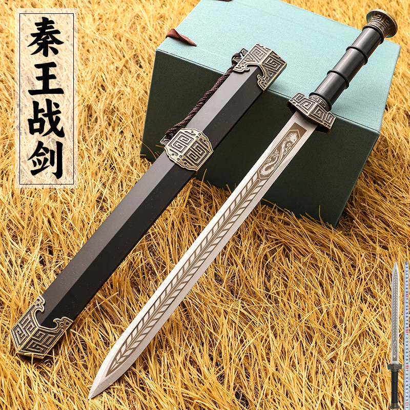 汉环首刀-汉环首刀促销价格、汉环首刀品牌- 淘宝