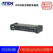 ATEN Hongzheng CS1924M4 port USB 4K DisplayPort MST KVMP Multi-computer switch