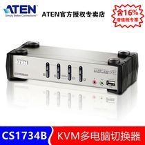ATEN macro positive CS1734B 4-port USB KVM multi-computer switcher with audio function