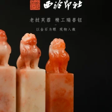 兽纽印章-兽纽印章促销价格、兽纽印章品牌- 淘宝