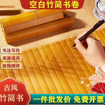中国　書道具　古竹　花彫　筆筒　M　R4936 竹筒书卷道具-竹筒书卷道具促销价格、竹筒书卷道具品牌- 淘宝