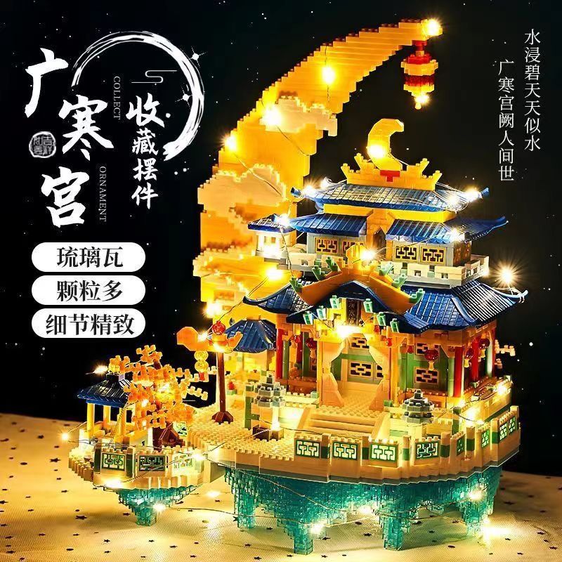 月宫广寒宫模型-月宫广寒宫模型促销价格、月宫广寒宫模型品牌- 淘宝