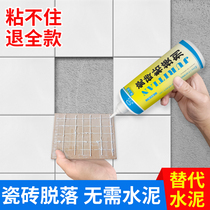 Ceramic tile glue strong adhesive floor tile hollow drum special glue lifting loose repair wall tile peeling glaze repair agent