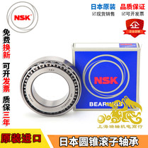 Imported from Japan NSK 32904 32905mm 32906mm 32907mm 32908mm 32909mm tapered roller bearings