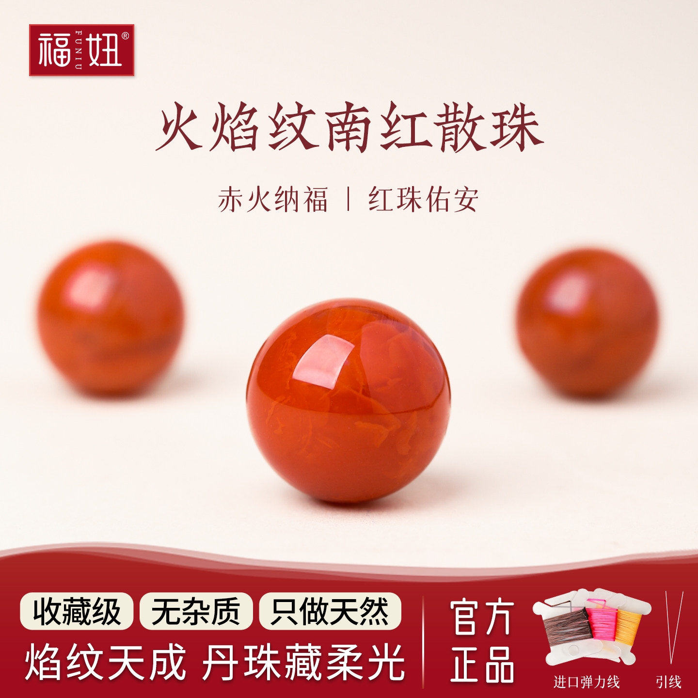 南红玛瑙火焰纹毛料-南红玛瑙火焰纹毛料促销价格、南红玛瑙火焰纹毛料