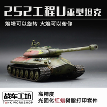 Chariot Workshop 1 35 Tanks World 252 Engineering U-Defender High Strength Resin Edition