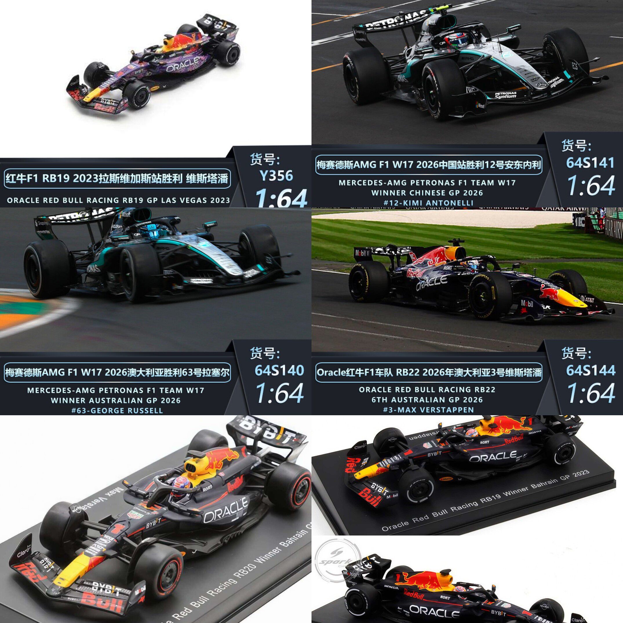 f1模型1比64-f1模型1比64促销价格、f1模型1比64品牌- 淘宝