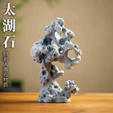 太湖石　盆石　水石　中国　盆景 太湖石假山造景石-太湖石假山造景石促销价格、太湖石假山造景石品牌- 淘宝