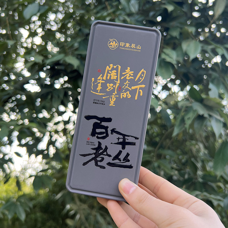 中国茶 武夷岩茶 特級 百年老枞 100g 武夷岩茶，百年老枞水仙- 知乎