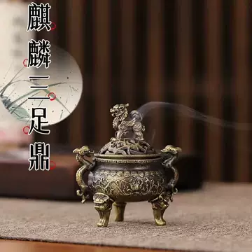 麒麟铜香炉-麒麟铜香炉促销价格、麒麟铜香炉品牌- 淘宝