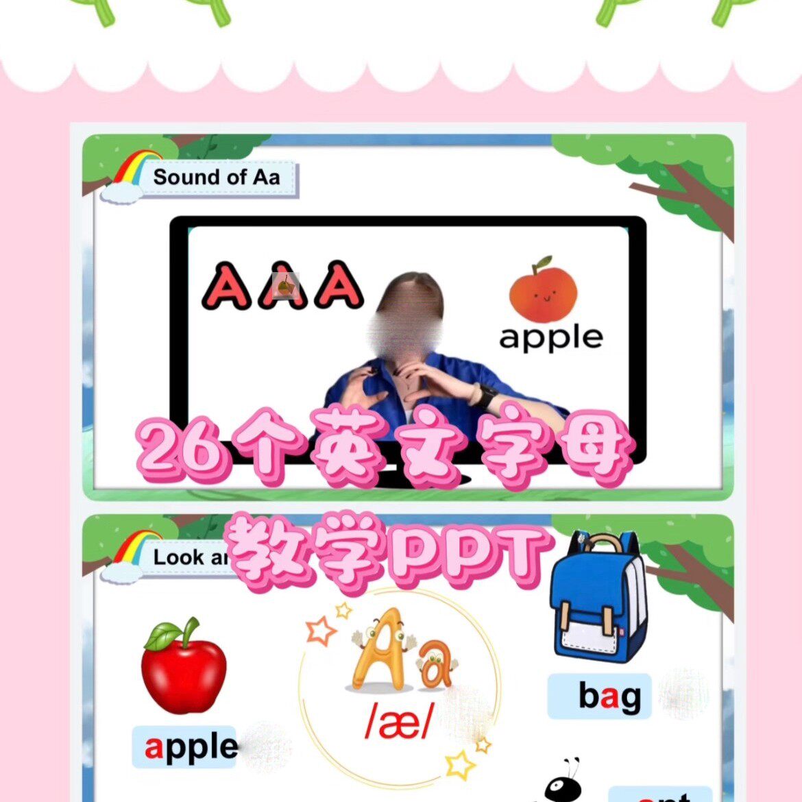 教学PPT知识与教学PPT信息资讯-淘宝服装网