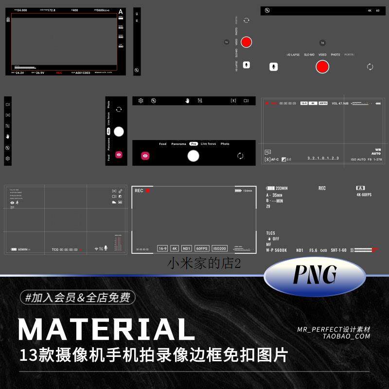 又被“手机取景框素材”忽悠了？_手机用品_淘宝数码网