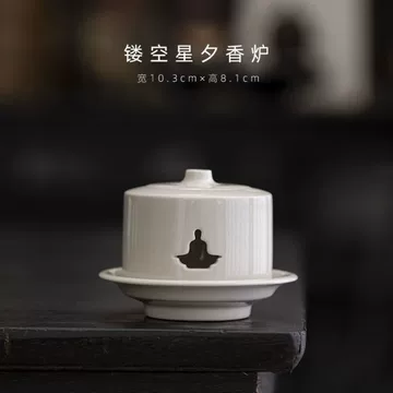 宋代复原香炉-宋代复原香炉促销价格、宋代复原香炉品牌- 淘宝