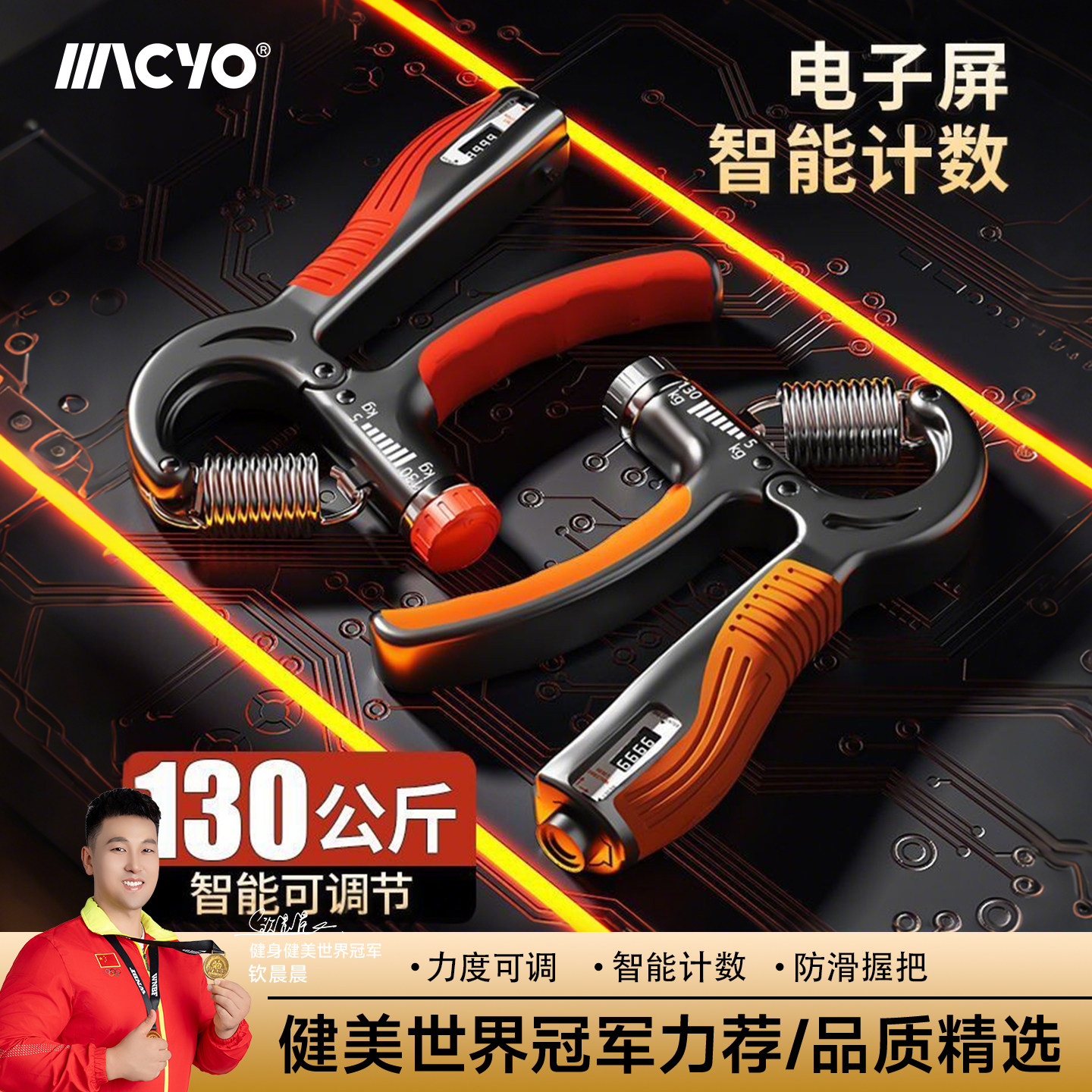 ma150握力计-ma150握力计促销价格、ma150握力计品牌- 淘宝