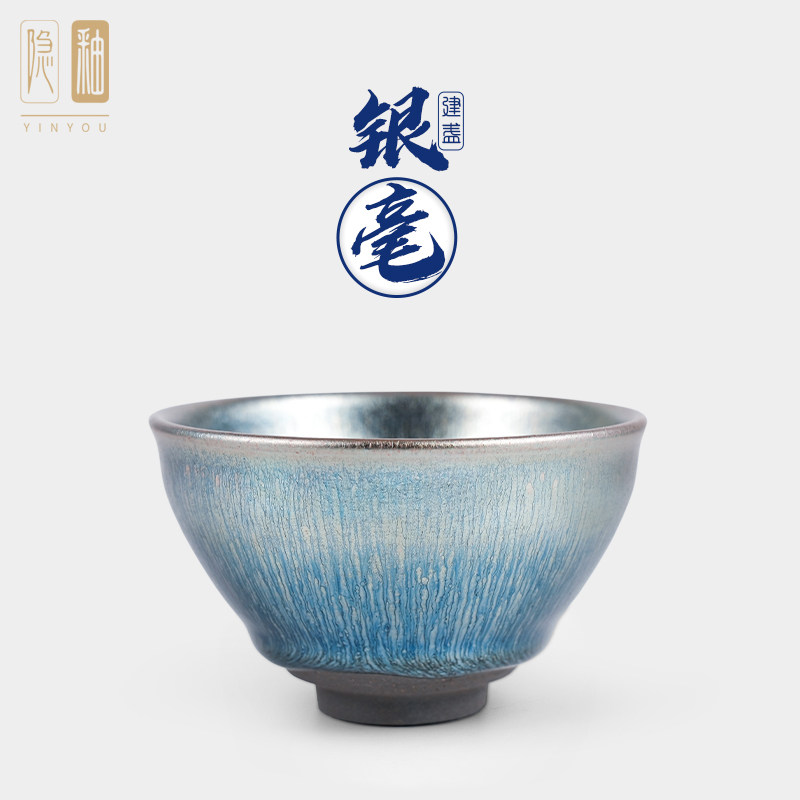 兔毫建盏-兔毫建盏促销价格、兔毫建盏品牌- 淘宝