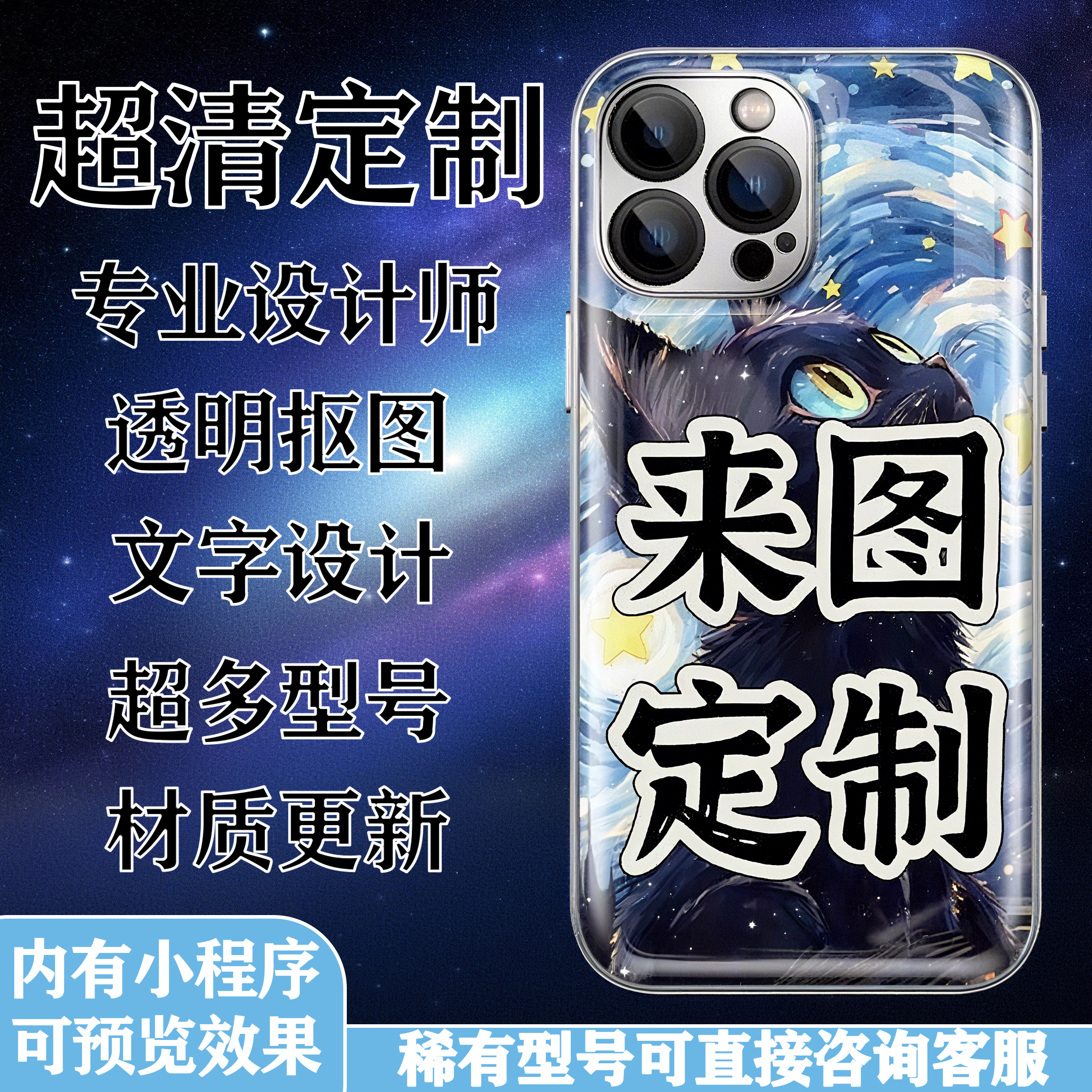 这个智能机壳居然可以“定制爱情”？情侣抠图太会了！