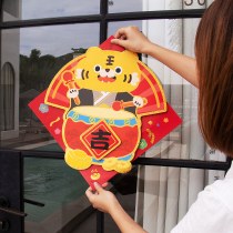 Lunar New Year color three-dimensional door stickers door frame Year of the Tiger Square New Year door painting Chinese New Year decorative glass stickers layout