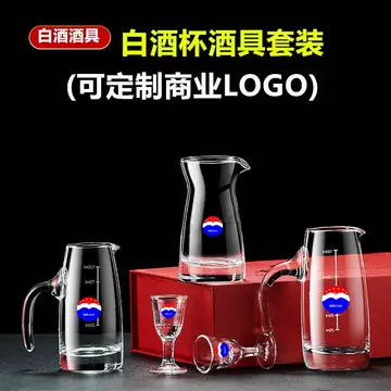 芧台酒杯-芧台酒杯促销价格、芧台酒杯品牌- 淘宝