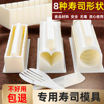 Do sushi mold full set of tools set household lazy abrasive material Laver rice group press roll artifact package