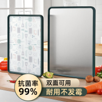 Cutting board antibacterial and mildew proof household double-sided stainless steel vegetable cutting fruit cutting board kitchen thickened cutting board cutting board