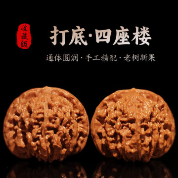 核桃文玩狮子头-核桃文玩狮子头促销价格、核桃文玩狮子头品牌- 淘宝