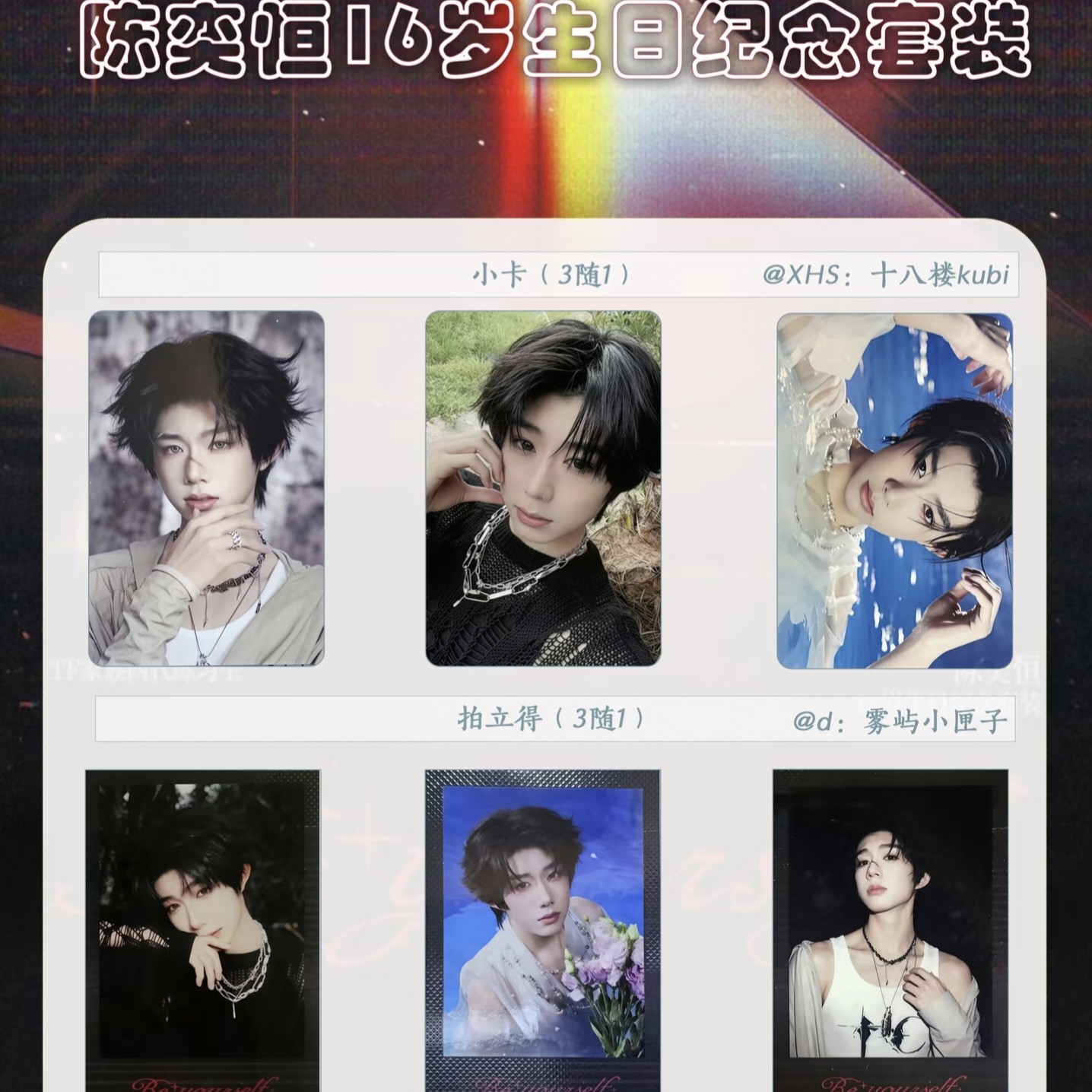 TF家族小卡套装-TF家族小卡套装促销价格、TF家族小卡套装品牌- 淘宝