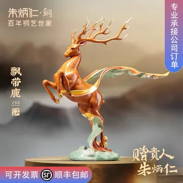 朱炳仁铜艺客厅摆件-朱炳仁铜艺客厅摆件促销价格、朱炳仁铜艺客厅摆件