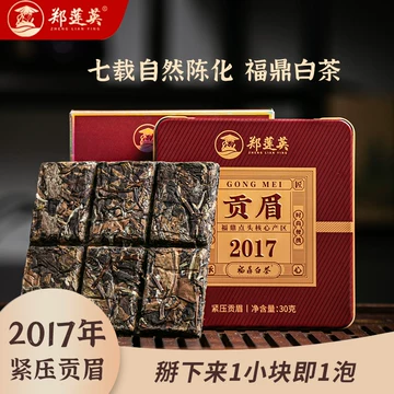 陈皮白茶2017-陈皮白茶2017促销价格、陈皮白茶2017品牌- 淘宝