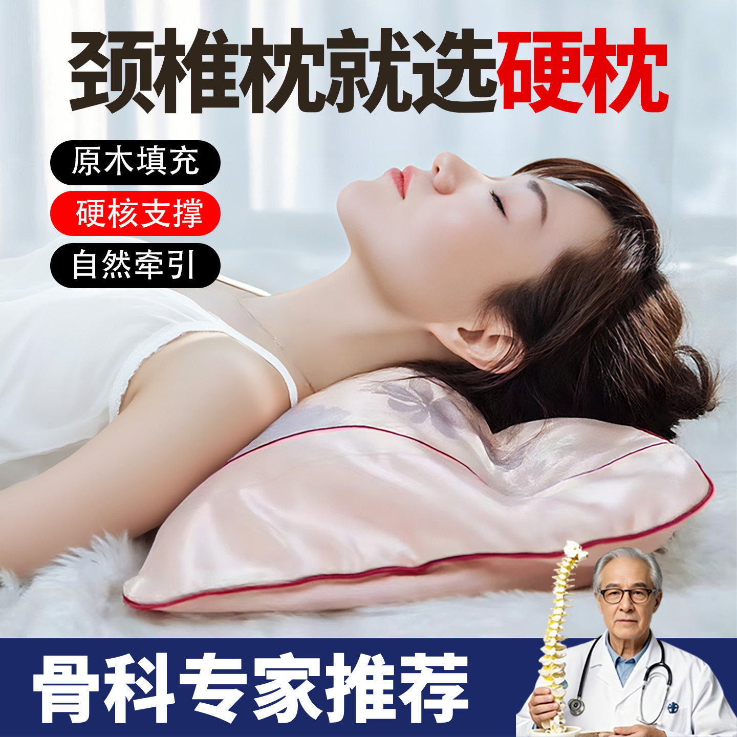 七木健康枕-七木健康枕促销价格、七木健康枕品牌- 淘宝