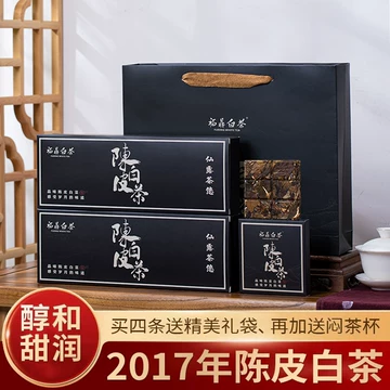 陳皮白茶 2017 陳皮白茶– 和順堂網上商店