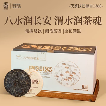 千秋长安茯茶礼盒-千秋长安茯茶礼盒促销价格、千秋长安茯茶礼盒品牌- 淘宝