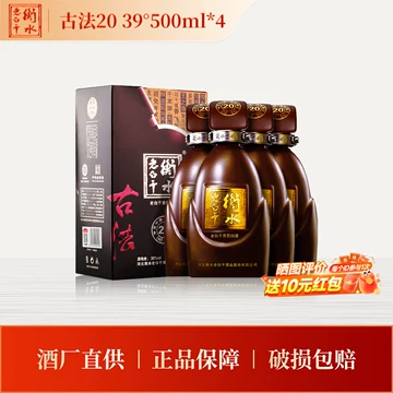 衡水老白干古法20年39度-衡水老白干古法20年39度促销价格、衡水老白干
