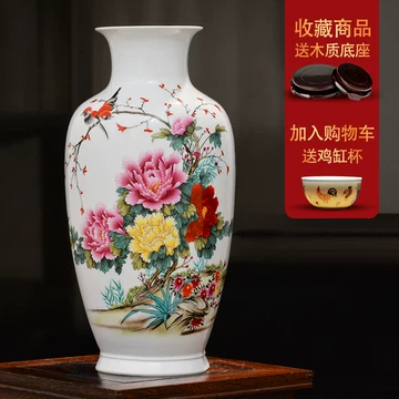 景德镇粉彩大花瓶-景德镇粉彩大花瓶促销价格、景德镇粉彩大花瓶品牌- 淘宝