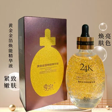 老铺黄金金箔精华-老铺黄金金箔精华促销价格、老铺黄金金箔精华品牌- 淘宝