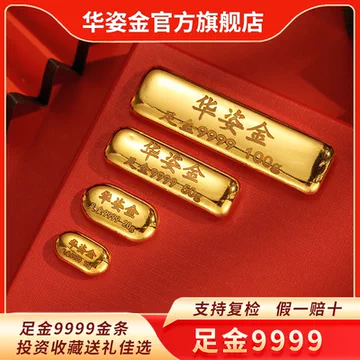 中国　置物　999.9 純金 金条9999-金条9999促销价格、金条9999品牌- 淘宝