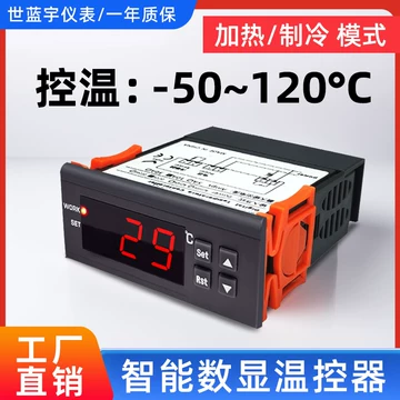 保温箱温控器-保温箱温控器促销价格、保温箱温控器品牌- 淘宝