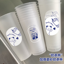Disposable Cup plastic cup thickened injection frosted milk tea beverage fruit juice with lid custom LOGO500700