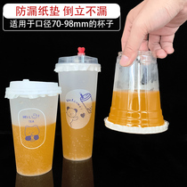 Sealing film milk tea beverage packaging disposable leak-proof paper gasket sealing plastic cup 90 98 caliber universal