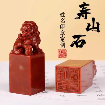 大珍品 貴重 壽山石細密彫 貔貅紋 瑞獣造型 印章 篆刻 文具 案頭 書道品 置物 在銘