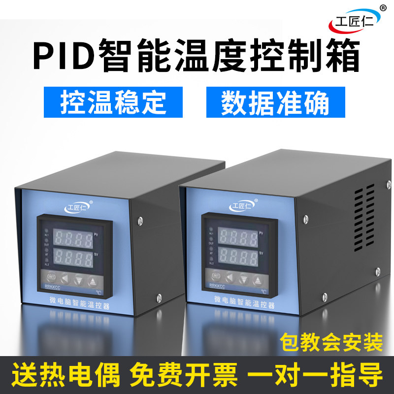 智能防烧温控箱-智能防烧温控箱促销价格、智能防烧温控箱品牌- 淘宝