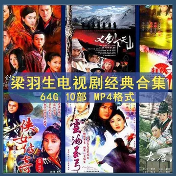 侠骨丹心电视剧-侠骨丹心电视剧促销价格、侠骨丹心电视剧品牌- 淘宝