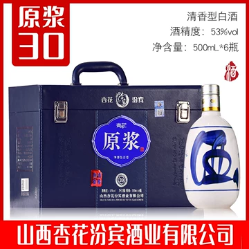 青花30清香型白酒53度-青花30清香型白酒53度促销价格、青花30清香型