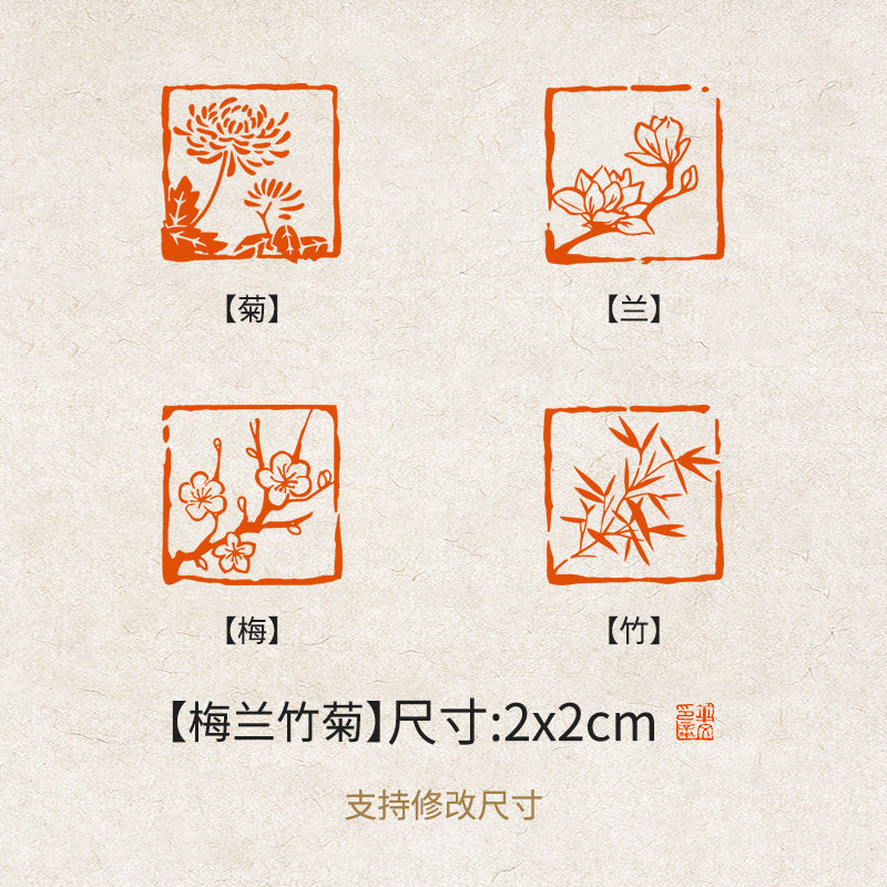 【梅の花】 花　古獣　美品　高級印材　篆刻　印石　雲南　天青石　印石　水凍 2003年11月号【青田石】