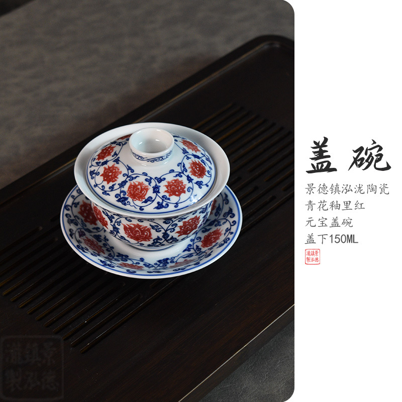 青花釉里红缠枝莲盖碗精选和青花釉里红缠枝莲盖碗品牌价格与图片-淘宝