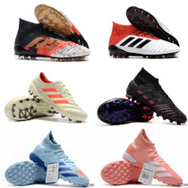Little plum Youth student short nail training broken TF adult male Messi Falcon High gang AG nail football shoes