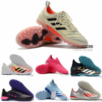  Little Plum Messi Falcon 19 1 Adult training competition Student high-top TF short nail mens broken nail football shoes