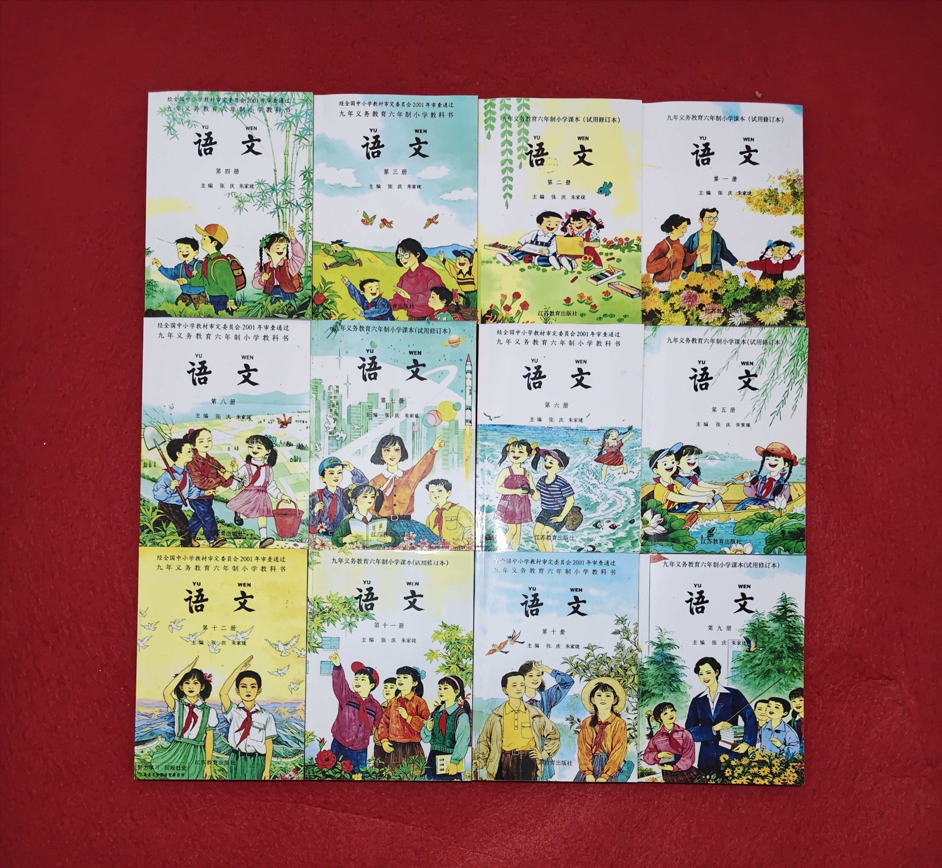 小学语文课本全套12本-小学语文课本全套12本促销价格、小学语文课本