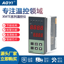 Aoyi XMTE-6531 2581 intelligent digital display thermostat aoyi 48*96 temperature control PID temperature control instrument