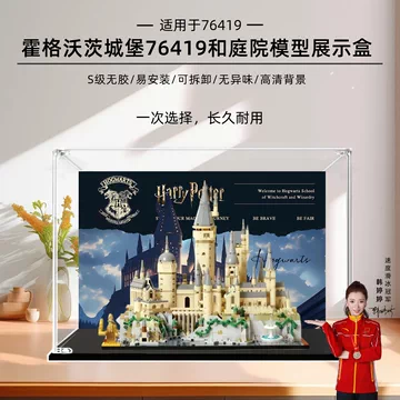 霍格沃茨收纳盒-霍格沃茨收纳盒促销价格、霍格沃茨收纳盒品牌- 淘宝