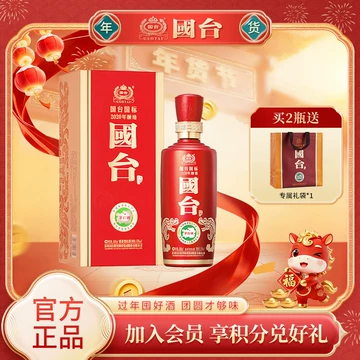 贵州国台酒国台国标-贵州国台酒国台国标促销价格、贵州国台酒国台国标